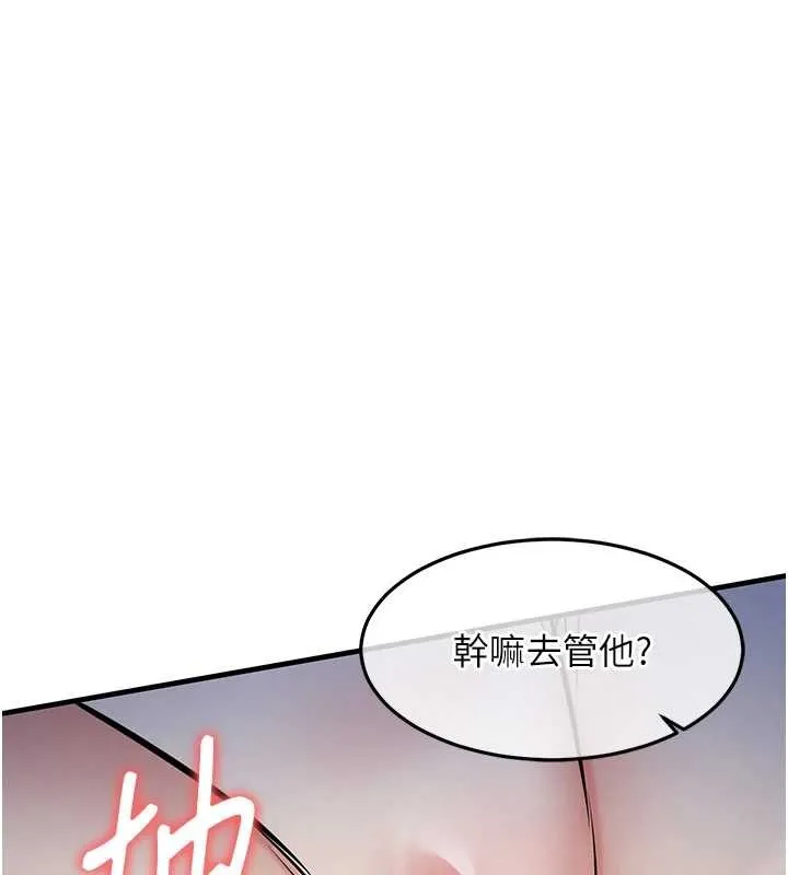 衣锦还乡 - 第31話-蔓恩VS芭蕾舞者 - page 169