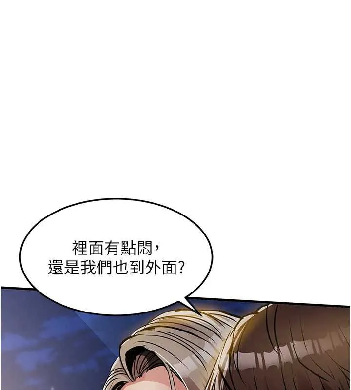 衣锦还乡 - 第31話-蔓恩VS芭蕾舞者 - page 171