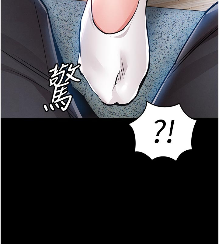 衣锦还乡 - 第30話-讓妳老公看妳被插入的樣子 - page 5