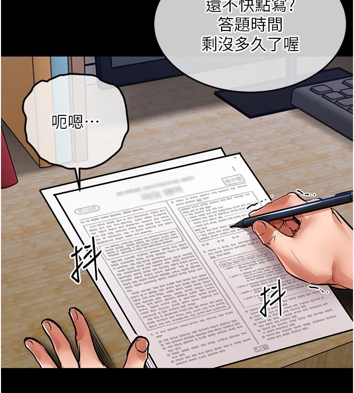 衣锦还乡 - 第30話-讓妳老公看妳被插入的樣子 - page 16