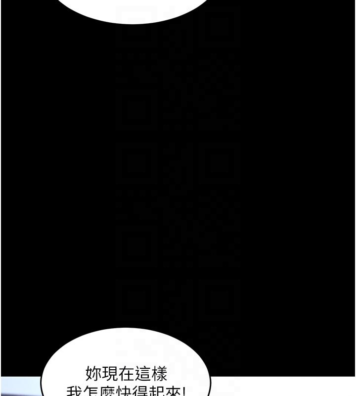 衣锦还乡 - 第30話-讓妳老公看妳被插入的樣子 - page 19