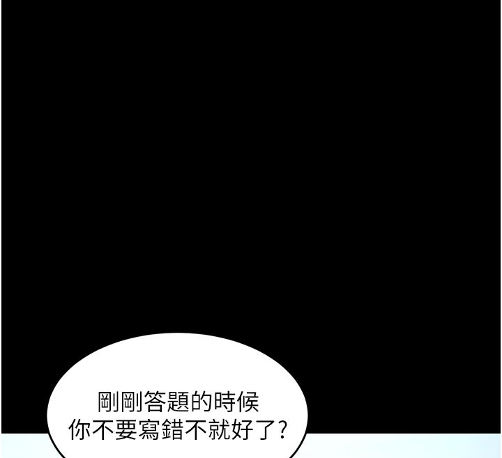 衣锦还乡 - 第30話-讓妳老公看妳被插入的樣子 - page 22