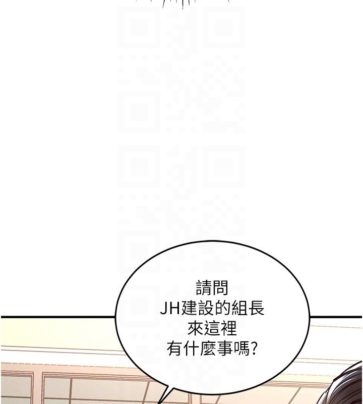 衣锦还乡 - 第30話-讓妳老公看妳被插入的樣子 - page 35