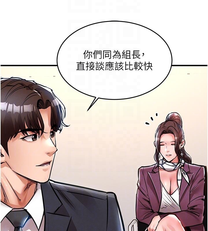 衣锦还乡 - 第30話-讓妳老公看妳被插入的樣子 - page 53