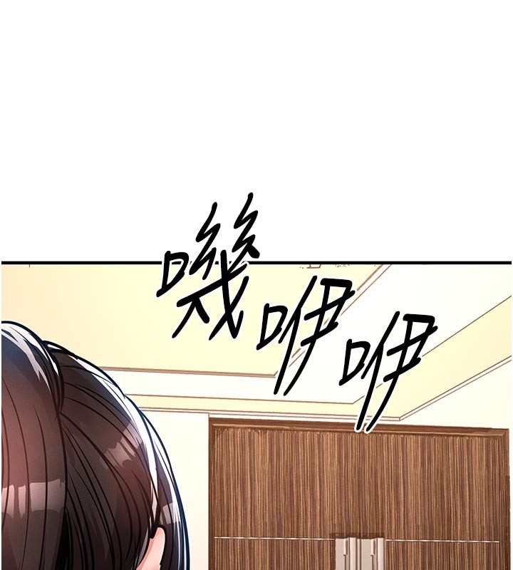 衣锦还乡 - 第30話-讓妳老公看妳被插入的樣子 - page 55