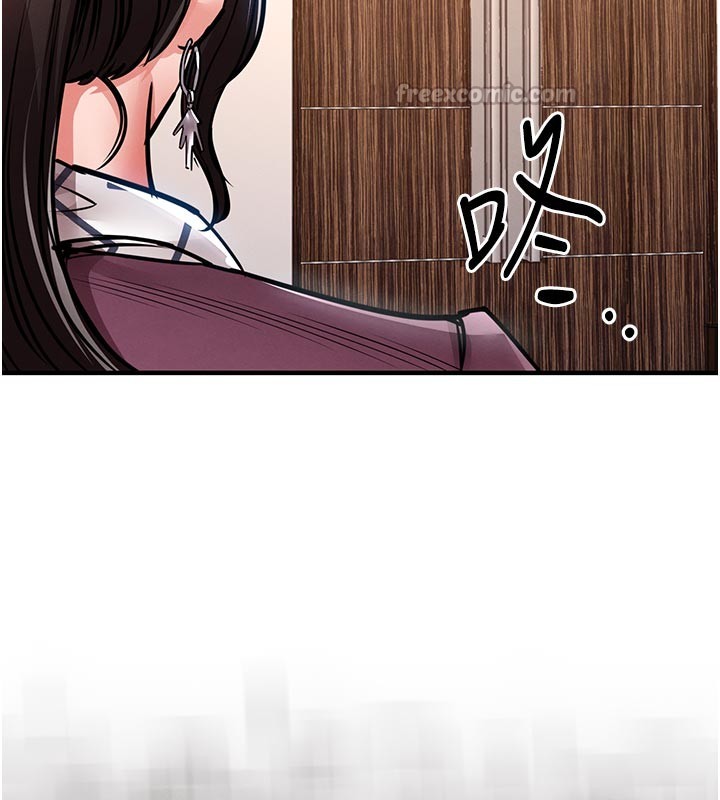 衣锦还乡 - 第30話-讓妳老公看妳被插入的樣子 - page 56