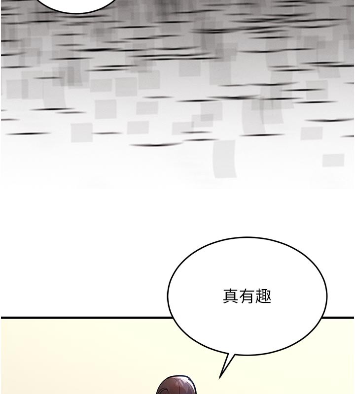 衣锦还乡 - 第30話-讓妳老公看妳被插入的樣子 - page 61