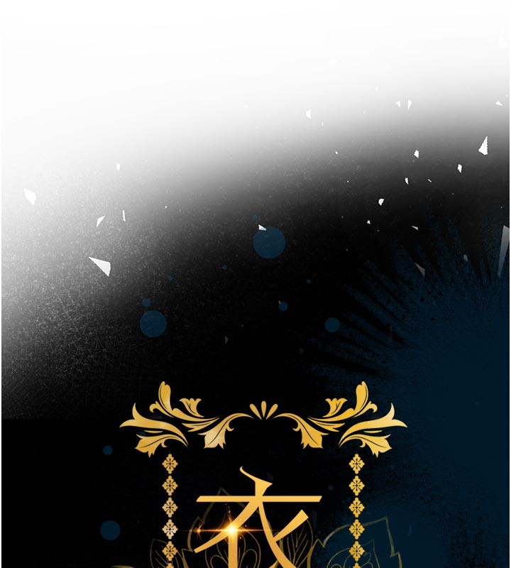 衣锦还乡 - 第30話-讓妳老公看妳被插入的樣子 - page 64