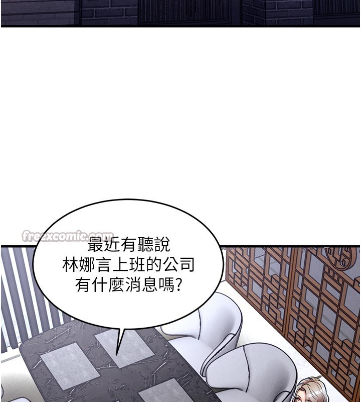 衣锦还乡 - 第30話-讓妳老公看妳被插入的樣子 - page 70