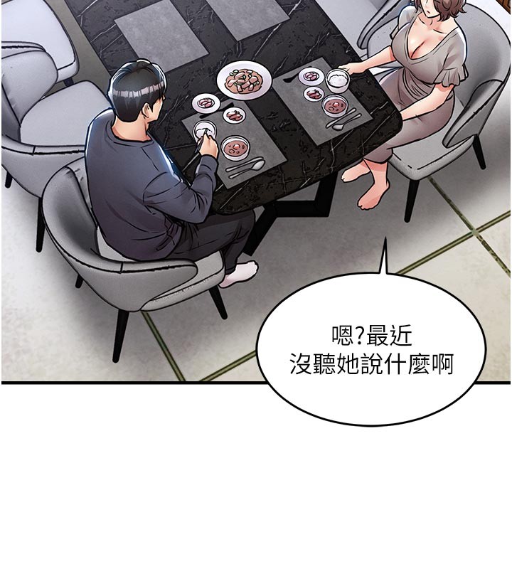 衣锦还乡 - 第30話-讓妳老公看妳被插入的樣子 - page 71