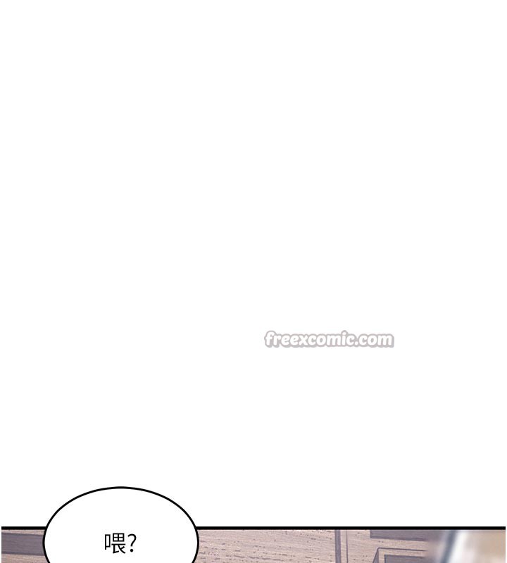 衣锦还乡 - 第30話-讓妳老公看妳被插入的樣子 - page 84