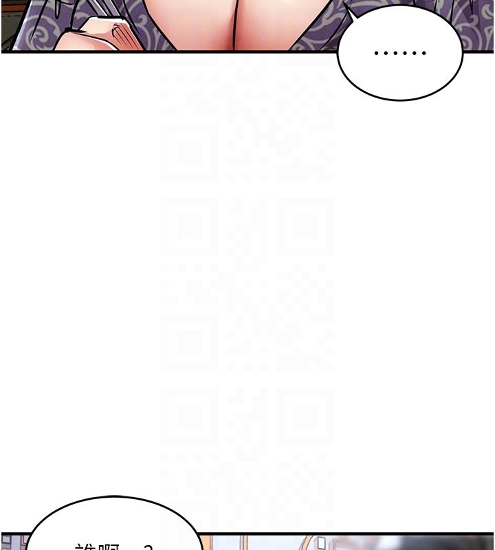 衣锦还乡 - 第30話-讓妳老公看妳被插入的樣子 - page 88