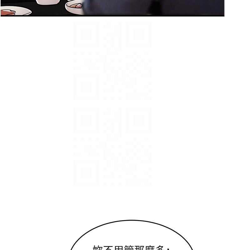 衣锦还乡 - 第30話-讓妳老公看妳被插入的樣子 - page 90