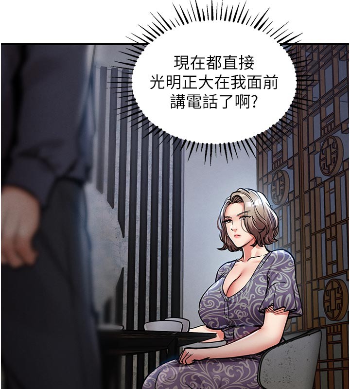 衣锦还乡 - 第30話-讓妳老公看妳被插入的樣子 - page 93
