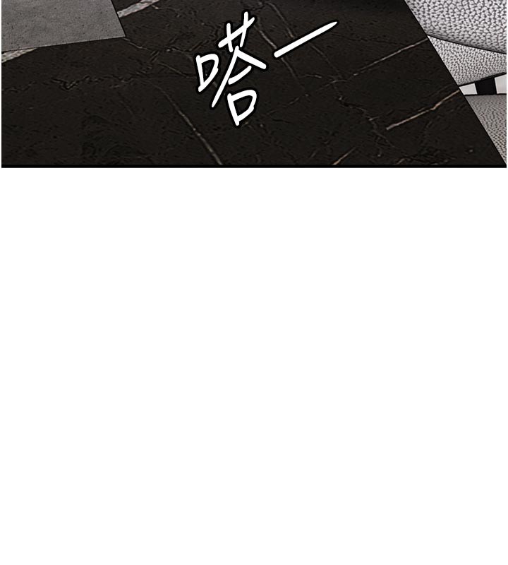衣锦还乡 - 第30話-讓妳老公看妳被插入的樣子 - page 108