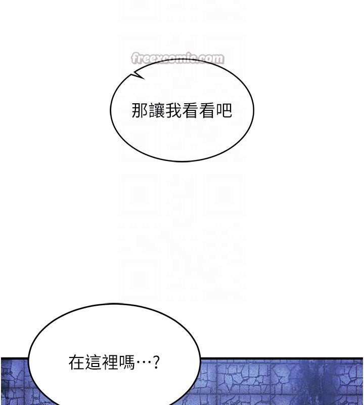 衣锦还乡 - 第30話-讓妳老公看妳被插入的樣子 - page 112