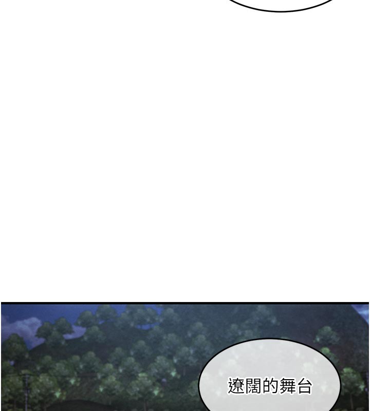 衣锦还乡 - 第30話-讓妳老公看妳被插入的樣子 - page 114