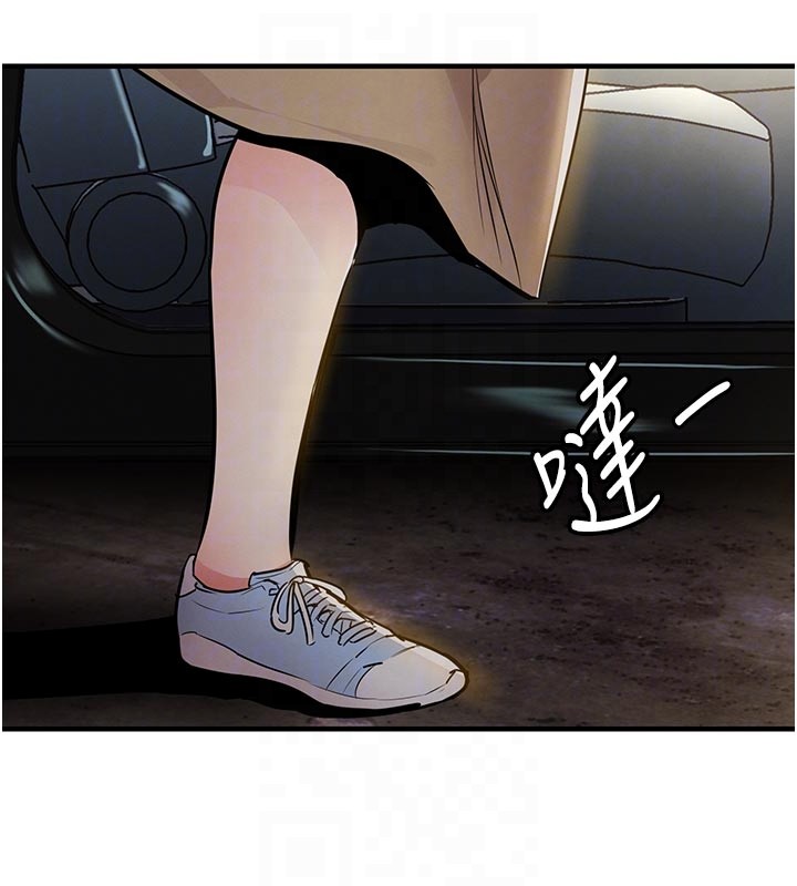 衣锦还乡 - 第30話-讓妳老公看妳被插入的樣子 - page 117