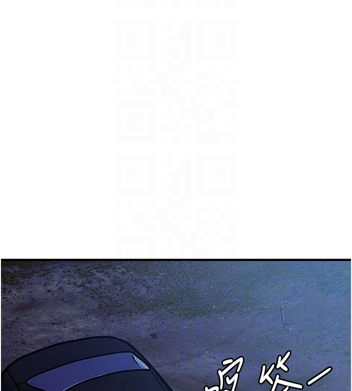 衣锦还乡 - 第30話-讓妳老公看妳被插入的樣子 - page 118