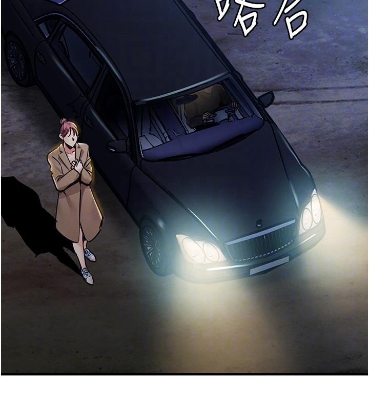 衣锦还乡 - 第30話-讓妳老公看妳被插入的樣子 - page 119