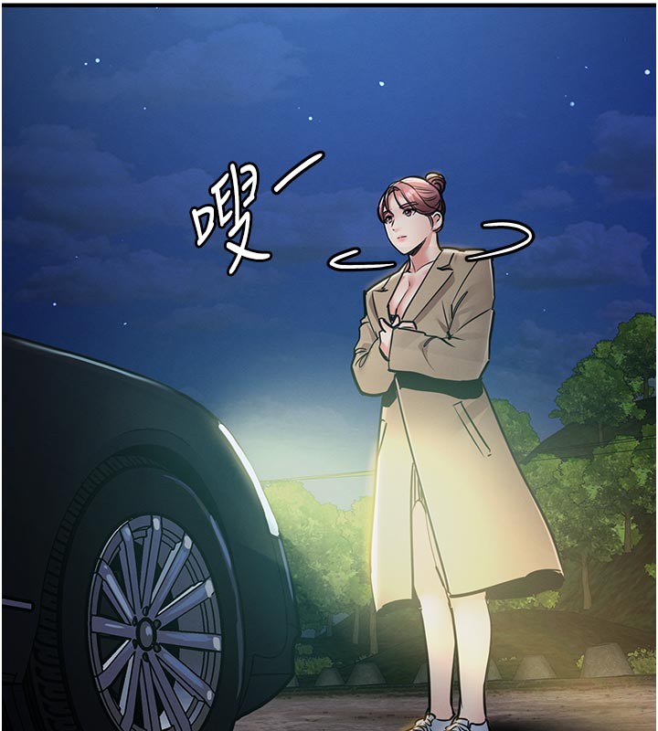 衣锦还乡 - 第30話-讓妳老公看妳被插入的樣子 - page 121