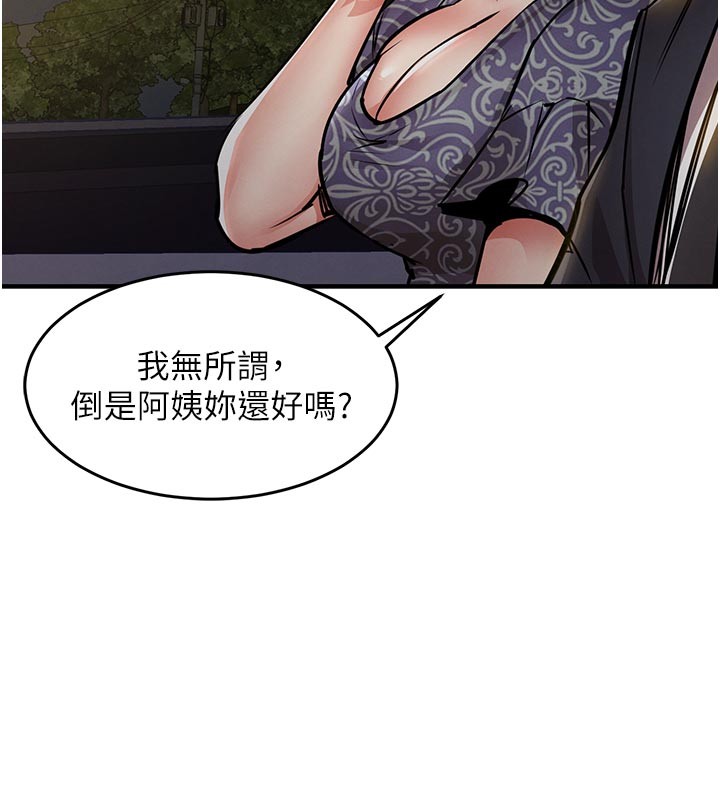 衣锦还乡 - 第30話-讓妳老公看妳被插入的樣子 - page 139