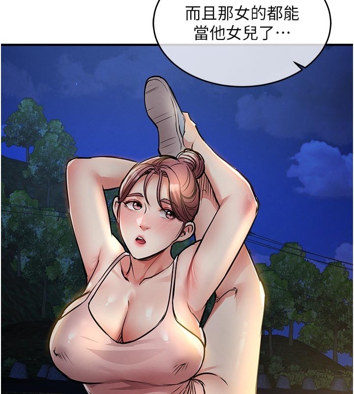 衣锦还乡 - 第30話-讓妳老公看妳被插入的樣子 - page 143