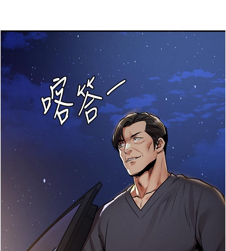 衣锦还乡 - 第30話-讓妳老公看妳被插入的樣子 - page 146