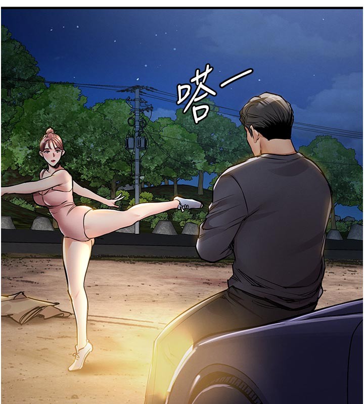 衣锦还乡 - 第30話-讓妳老公看妳被插入的樣子 - page 149
