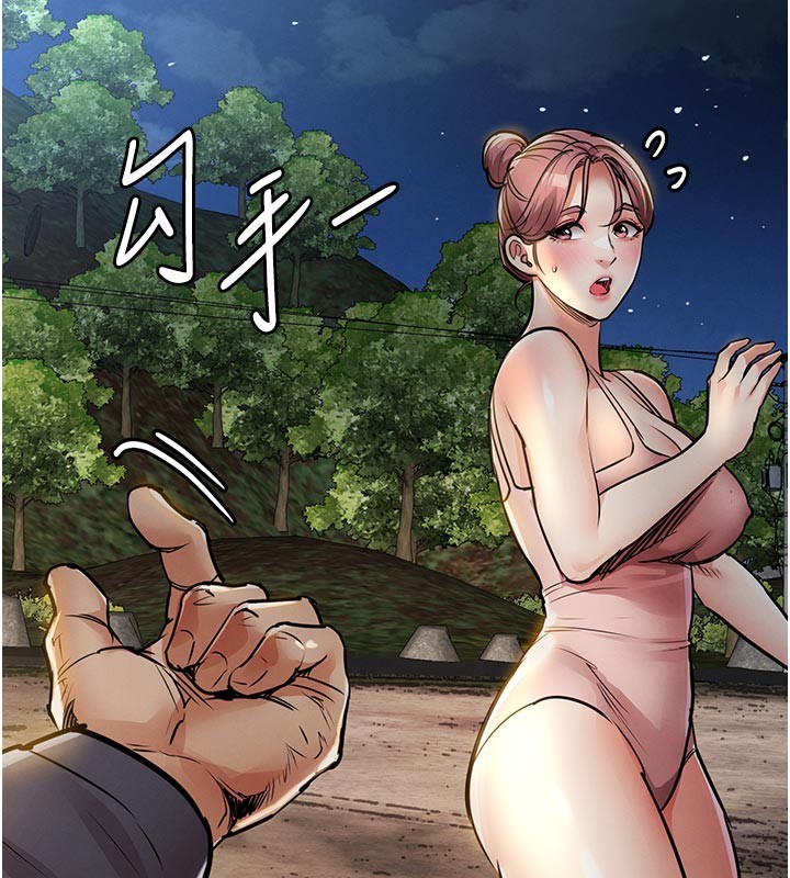 衣锦还乡 - 第30話-讓妳老公看妳被插入的樣子 - page 153