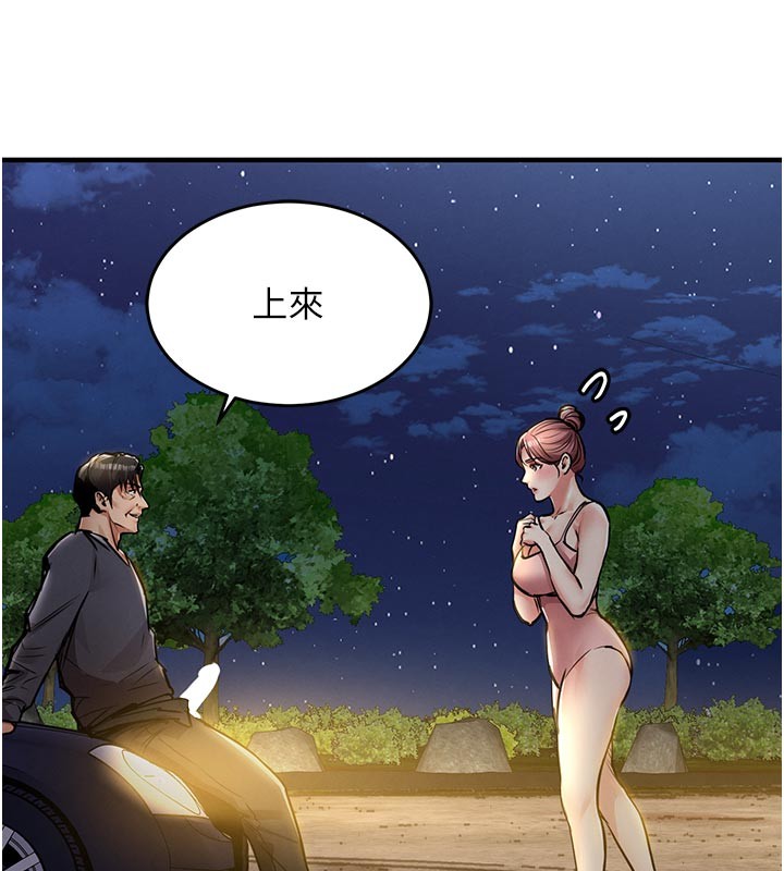 衣锦还乡 - 第30話-讓妳老公看妳被插入的樣子 - page 155