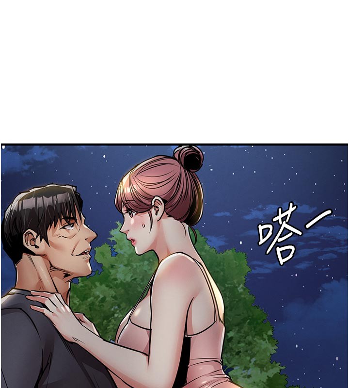 衣锦还乡 - 第30話-讓妳老公看妳被插入的樣子 - page 157