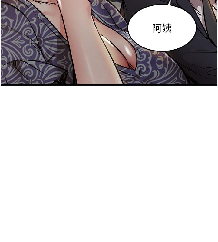 衣锦还乡 - 第30話-讓妳老公看妳被插入的樣子 - page 167