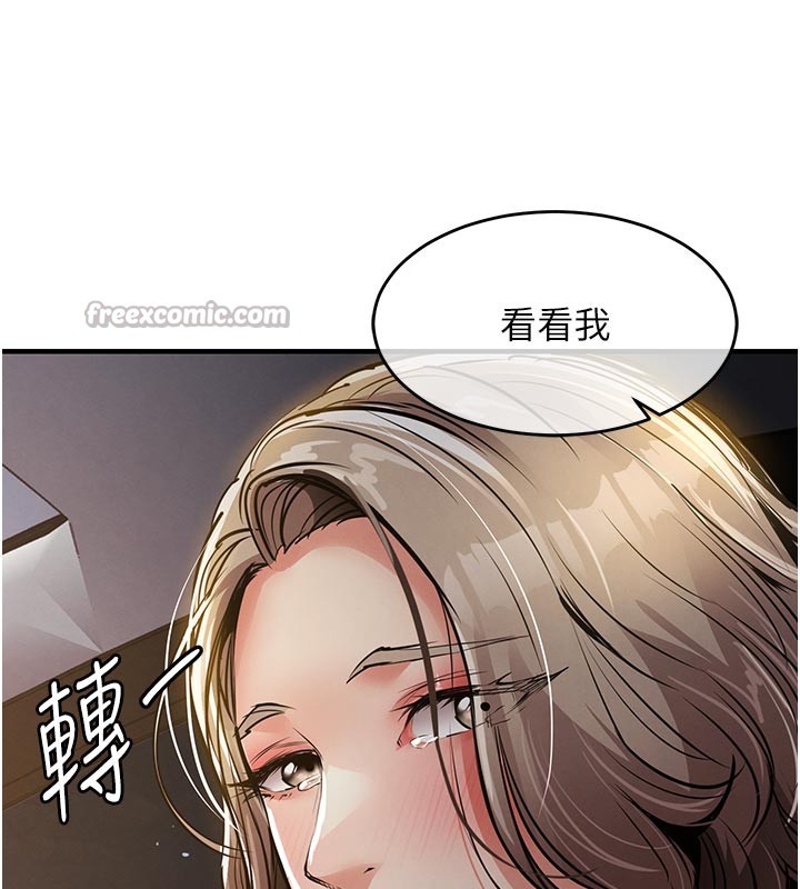 衣锦还乡 - 第30話-讓妳老公看妳被插入的樣子 - page 168