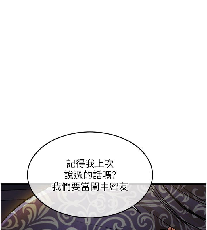 衣锦还乡 - 第30話-讓妳老公看妳被插入的樣子 - page 170