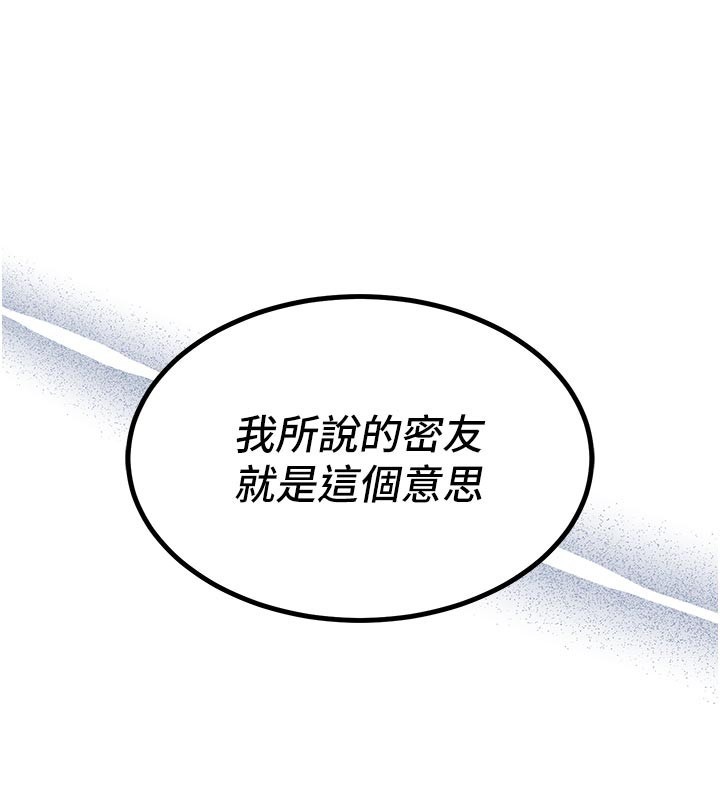 衣锦还乡 - 第30話-讓妳老公看妳被插入的樣子 - page 172