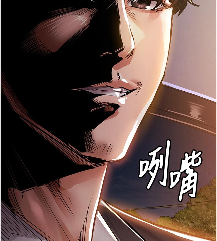 衣锦还乡 - 第30話-讓妳老公看妳被插入的樣子 - page 176