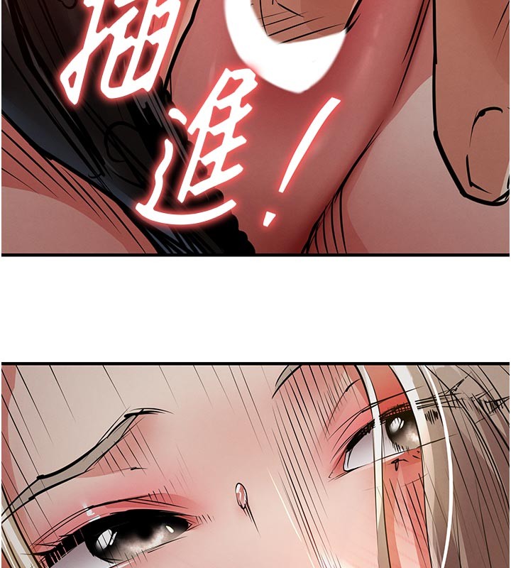 衣锦还乡 - 第30話-讓妳老公看妳被插入的樣子 - page 192