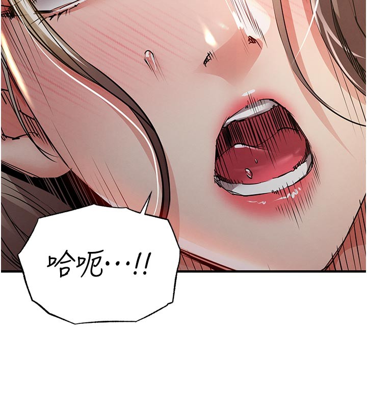 衣锦还乡 - 第30話-讓妳老公看妳被插入的樣子 - page 193