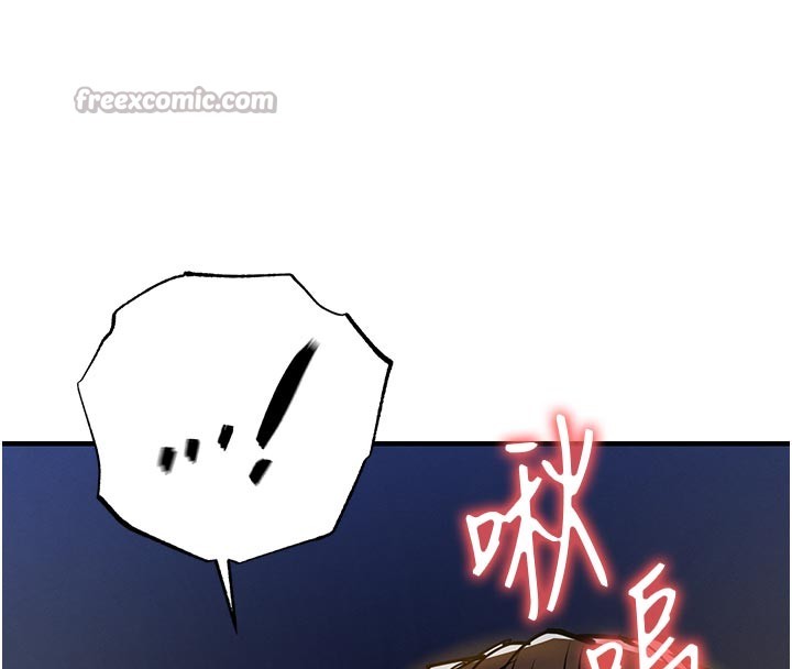 衣锦还乡 - 第30話-讓妳老公看妳被插入的樣子 - page 194