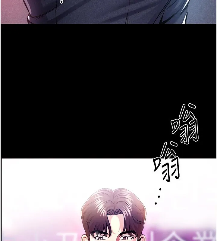 衣锦还乡 - 第1话-返乡的游子 - page 24
