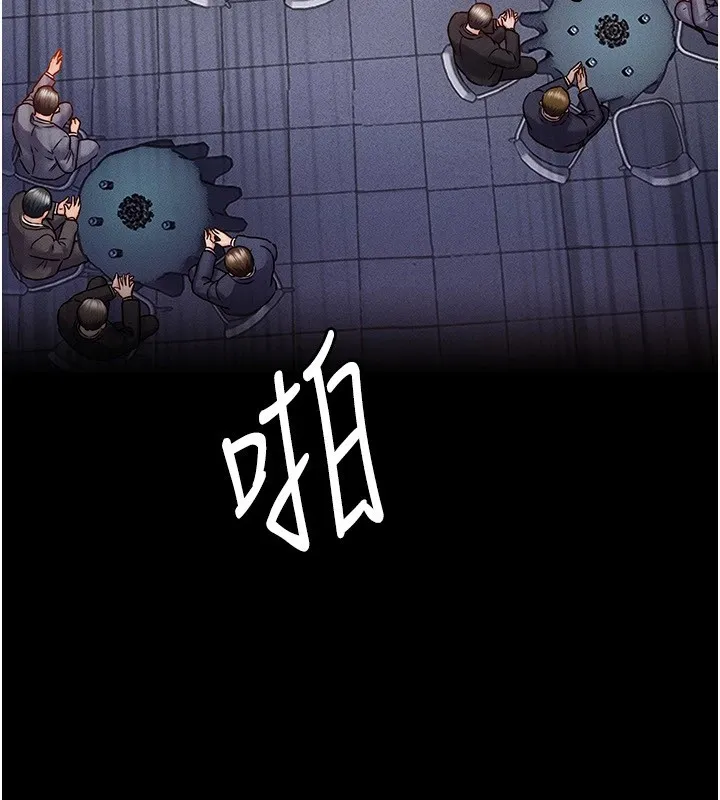 衣锦还乡 - 第1话-返乡的游子 - page 37