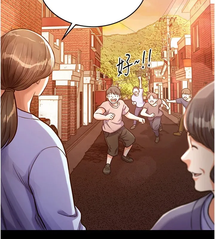衣锦还乡 - 第1话-返乡的游子 - page 46