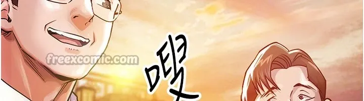 衣锦还乡 - 第1话-返乡的游子 - page 56