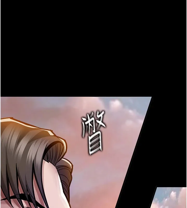 衣锦还乡 - 第1话-返乡的游子 - page 64