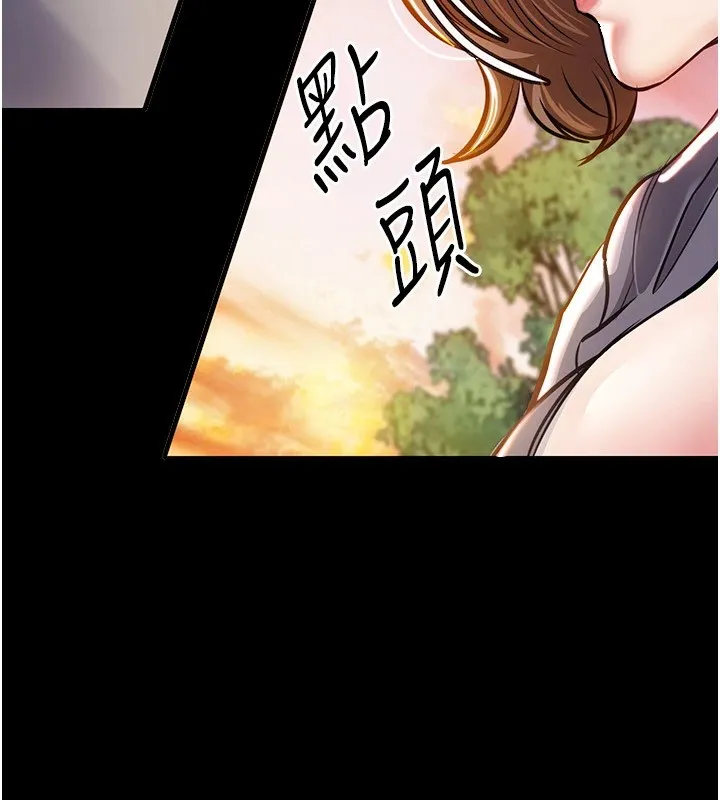 衣锦还乡 - 第1话-返乡的游子 - page 66