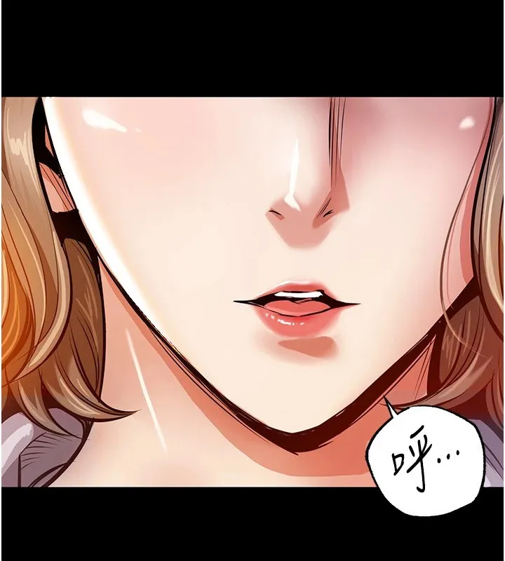 衣锦还乡 - 第1话-返乡的游子 - page 68