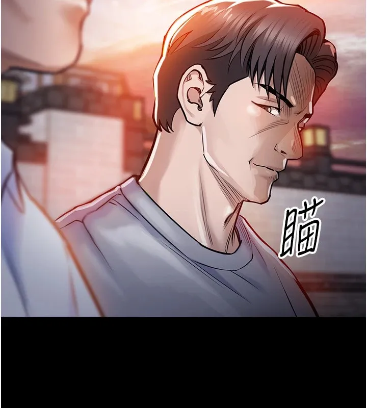 衣锦还乡 - 第1话-返乡的游子 - page 81