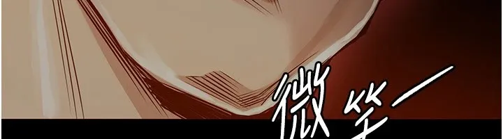 衣锦还乡 - 第1话-返乡的游子 - page 83