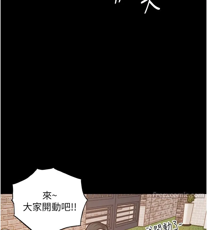 衣锦还乡 - 第1话-返乡的游子 - page 84